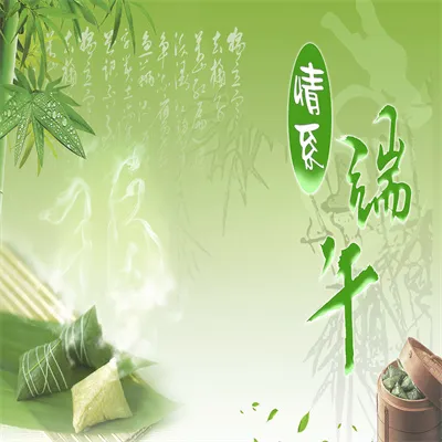 Nous souhaitons aux nouveaux et anciens clients un festival de bateaux-dragon...